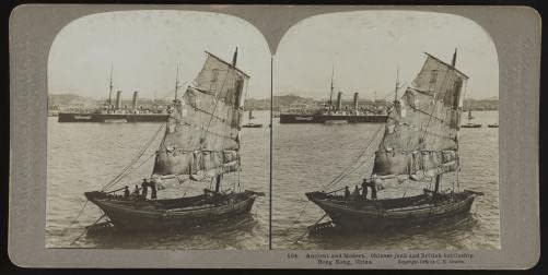 Исторически находки Снимка: Древна и Модерна китайска джонка, Британски боен кораб, Хонг конг, Китай, c1902,
