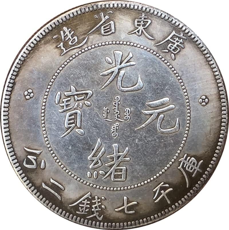 Древни монети Антични Сребърни Долара Провинция Гуандун Колекция от ръчно изработени изделия Гуансюй Юаньбао