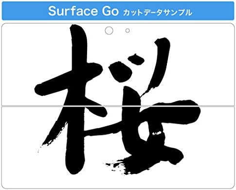 стикер igsticker Калъф за Microsoft Surface Go/Go 2 Ультратонкая Защитен Стикер За тялото Skins 001691 Японски