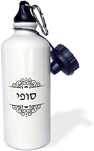 3. Името на Софи, написани на иврит, Персонални Черно-бял Текст на иврит-Спортна Бутилка за вода, 21 унция,