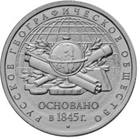 Русия 5 рубли 2015 Айде Оригиналната Монета Географско дружество